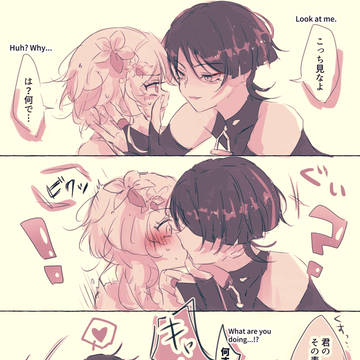 スカ蛍 そそられる