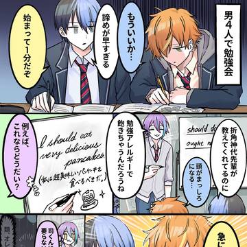 勉強会
