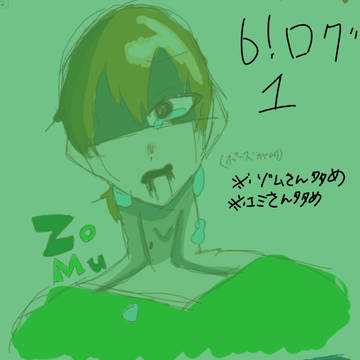 d！Log1
