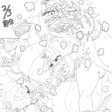 節分おまけ1p漫画