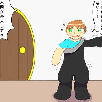 潜入用の着ぐるみ
