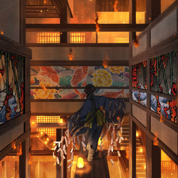 神札城の子