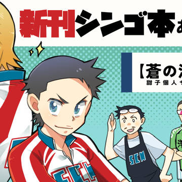 エアブー230212 新刊サンプル