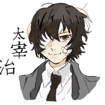 太宰治(模写)