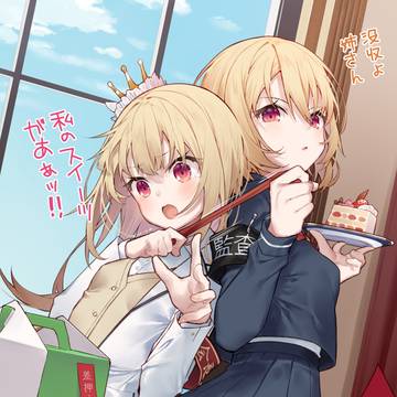 真の支配者は監査の妹？！