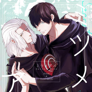 【2/12 TM22】 アゼエメ新刊サンプル【FF14】