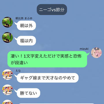2月がやってきたぞっ