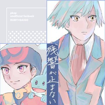 【2/12ALLSTAR21】新刊サンプル