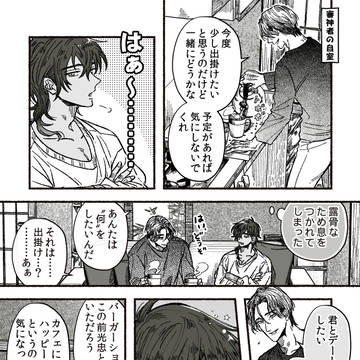主くりまとめ