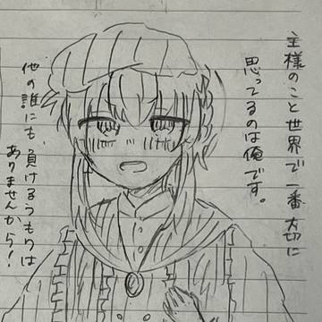 フルーレ落書き✍️
