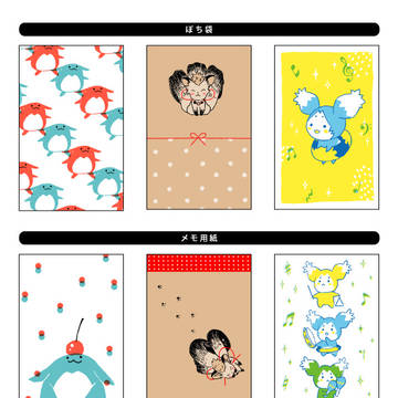 【テイルズリンク23】新作グッズサンプル ぽち袋セット