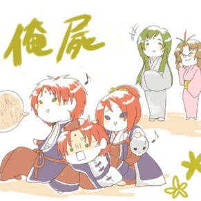 俺屍（二条家）