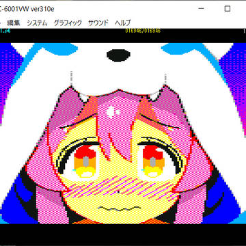 P6はおしまい！
