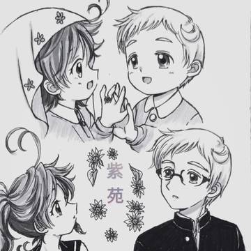 Shion