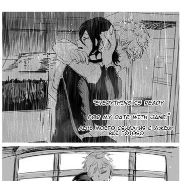 さよならレゼ
