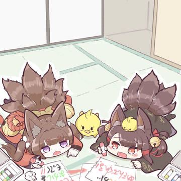 『子分と遊ぶ大作戦!』
