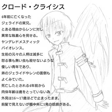 ソウルキャラ紹介その6 敵の皆さん