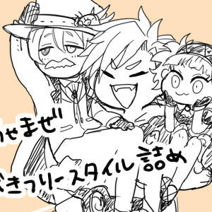 落書きまとめ
