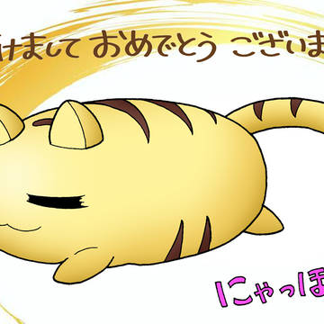2022年詰め合わせ