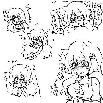 うちの看板娘ちゃんまとめ