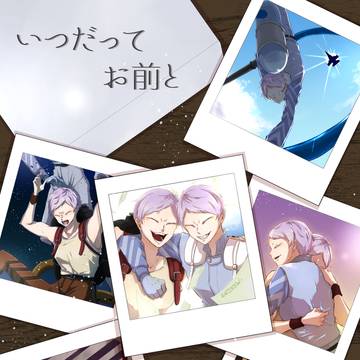 【イシンノセカイ8】新刊サンプル