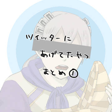 倉庫①