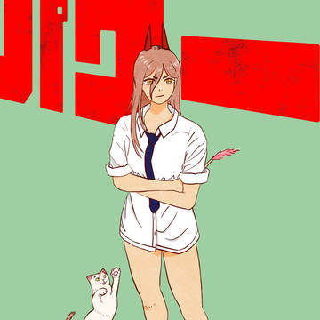 パワー
