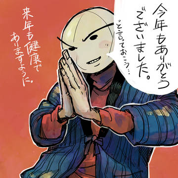 ありがとうってこと。