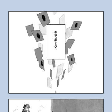 Forget-me-not blue①