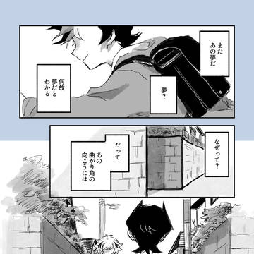 Forget-me-not blue②
