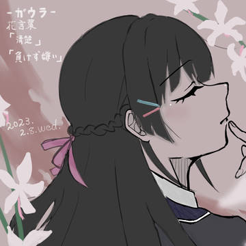 ガウラの花と美兎委員長