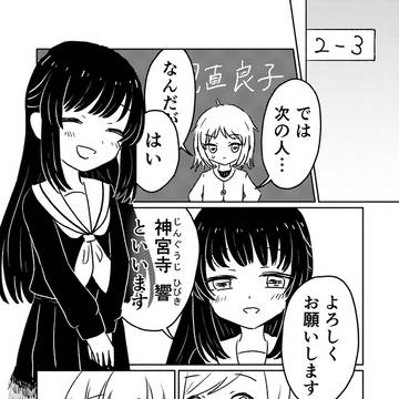ゆら その7
