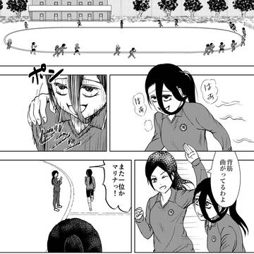 十年後に大女優になるカノジョ④