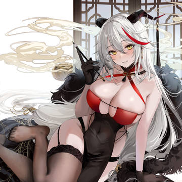 エーギル