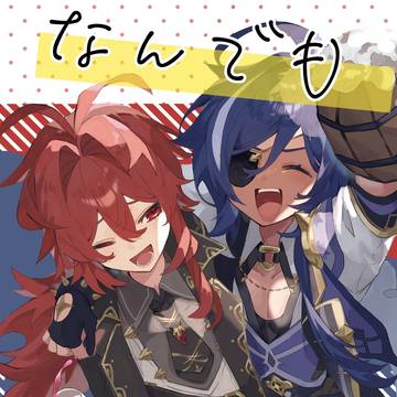 【完売】デガ合同誌サンプル