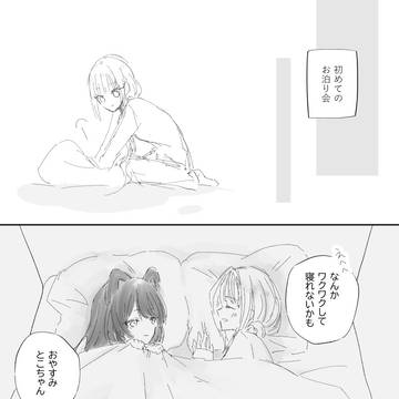 Vまとめ4