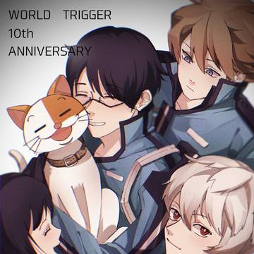 ワールドトリガー10周年おめでとうございます