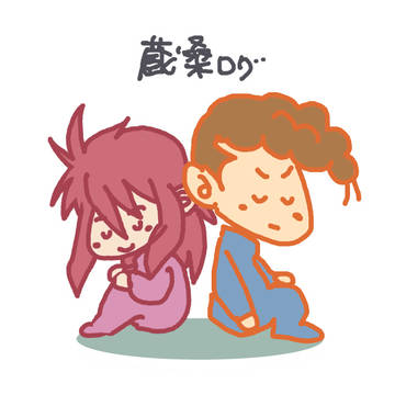 蔵桑ログ