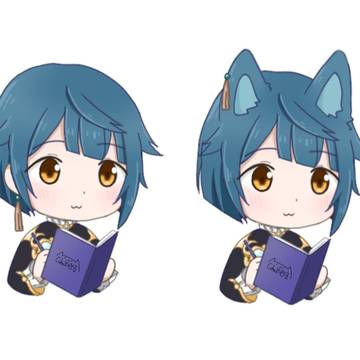 行秋