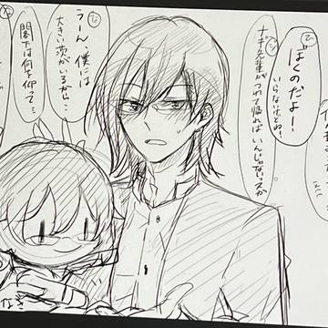落書き茨