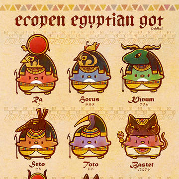 ecopen egyptian got