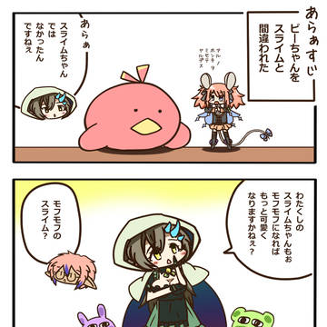 【PFSOZ】ゆるっとぴくふぁんSOZ