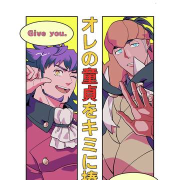 【2/12オルスタ】dnkb新刊サンプル【通販案内あります】