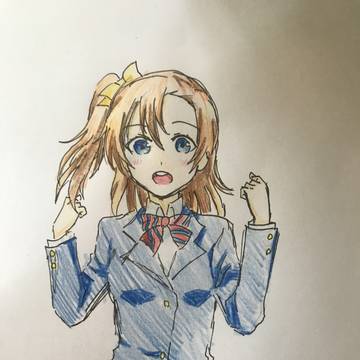 高坂穂乃果