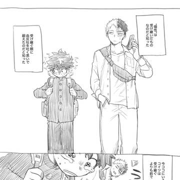 なんて声をかければいいのだろう