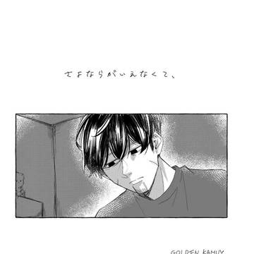 【通販のお知らせ】