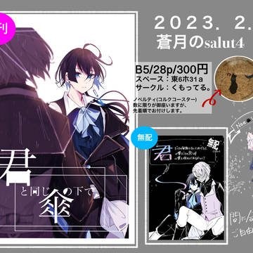 2/12　サンプル