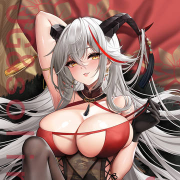 埃吉尔