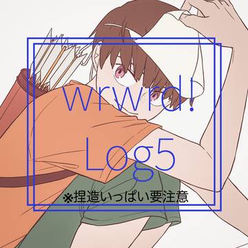 d!Log5