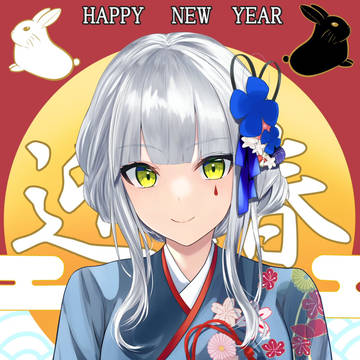 あけおめの絵です